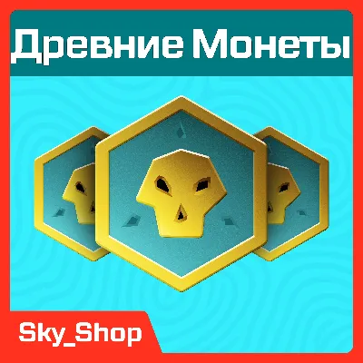 ✅ Древние Монеты 💰| Sea of Thieves | Xbox & Steam 🦀🐁