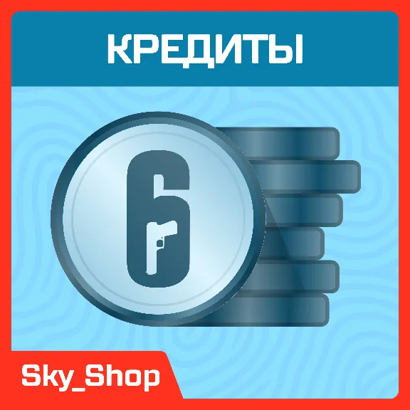 ✅ Кредиты | Tom Clancy&acute;s Rainbow Six: Siege X | Xbox\PC