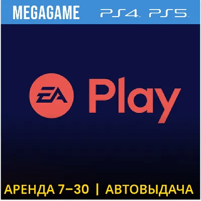 EA Play (PS4/PS5/IN/EN/RU) Rent 7 days