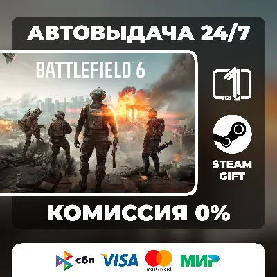 Battlefield 6 Steam Gift Auto-delivery Russia