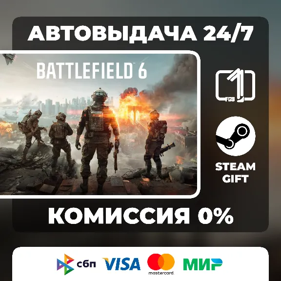 Battlefield 6 Steam Gift Auto-delivery Russia
