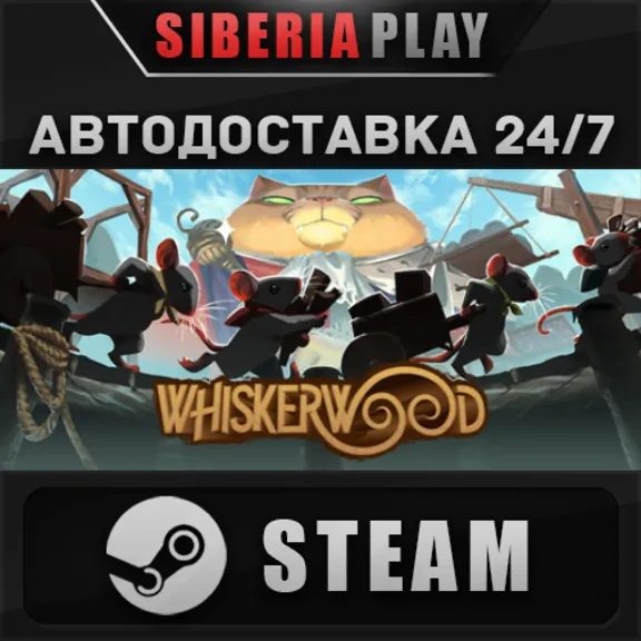 Whiskerwood STEAM AUTO RU/KZ/UA/CIS