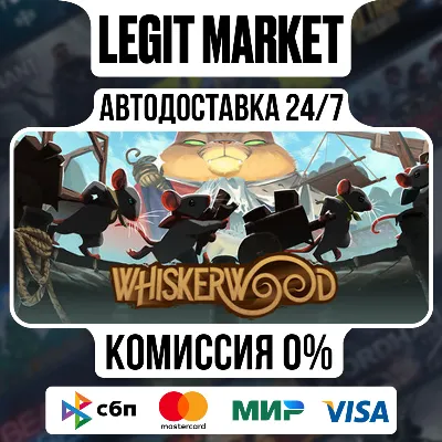 Whiskerwood / SteamAUTO / RU+WORLD