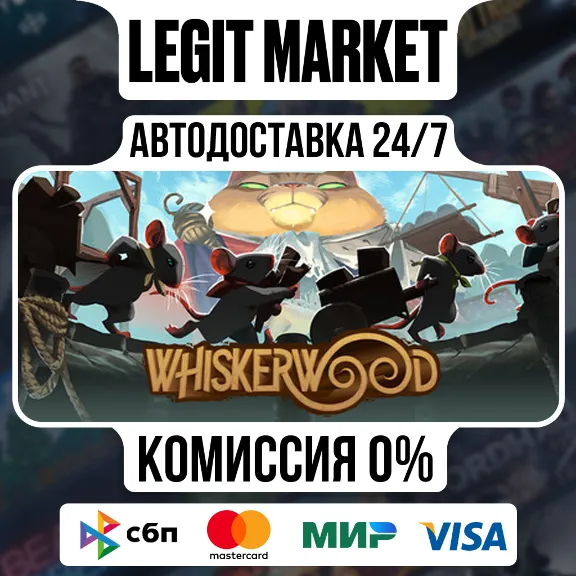 Whiskerwood / SteamAUTO / RU+WORLD