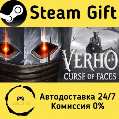 🚀 Verho - Curse of Faces 🤖 Steam Gift Russian ⚡ Autodelivery