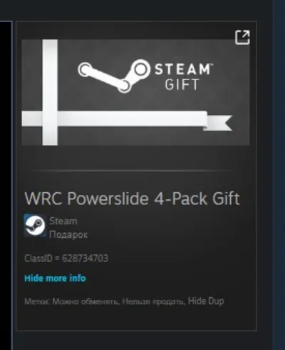 WRC Powerslide STEAM GIFT ROW + GLOBAL REG FREE