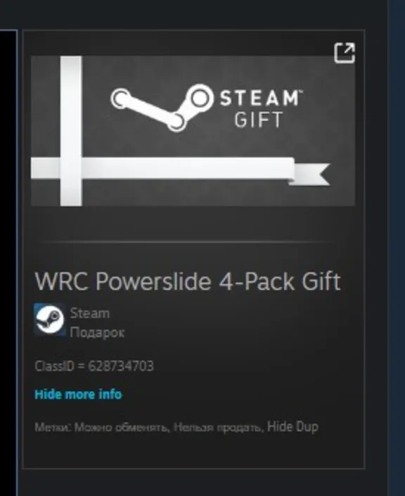 WRC Powerslide STEAM GIFT ROW + GLOBAL REG FREE