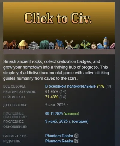Click to Civ AUTODELIVERY STEAM GIFT INSTANTLY