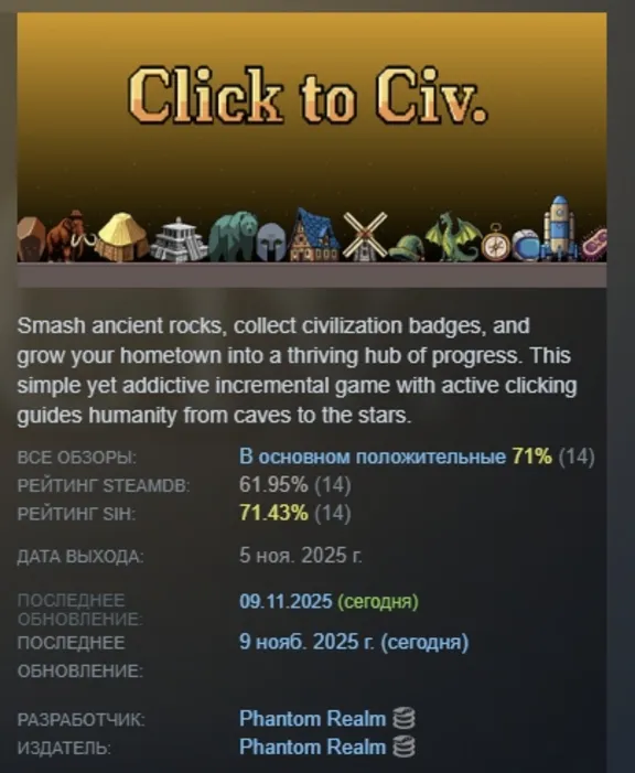 Click to Civ AUTODELIVERY STEAM GIFT INSTANTLY