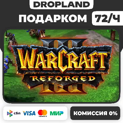Warcraft III Reforged Reforged GIFT