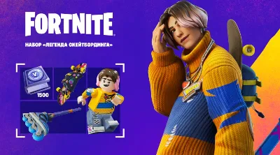 ✅FORTNITE⚡️Наборы на выбор⚡EPIC/XBOX/PS🔥⚡️БЫСТРО🔥