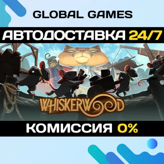 Whiskerwood🔑Steam Ключ РФ+СНГ