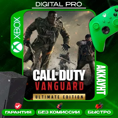 ❤️Call of Duty: Vanguard Ultimate /XBOX ONE, Series X|S