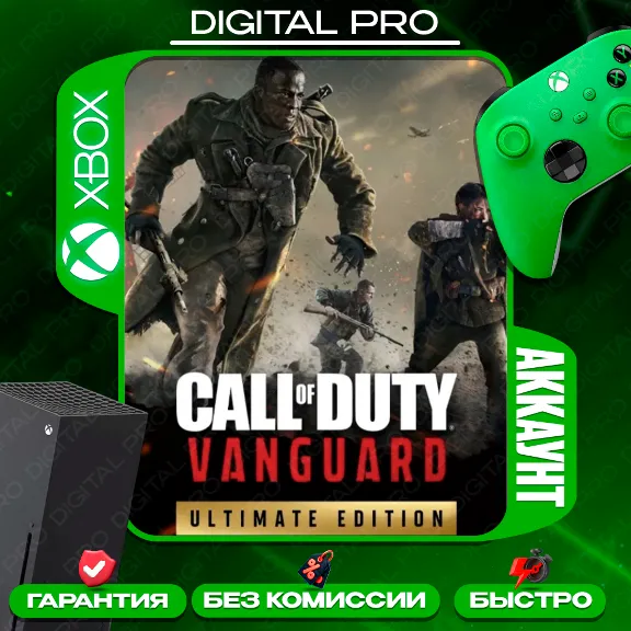 ❤️Call of Duty: Vanguard Ultimate /XBOX ONE, Series X|S