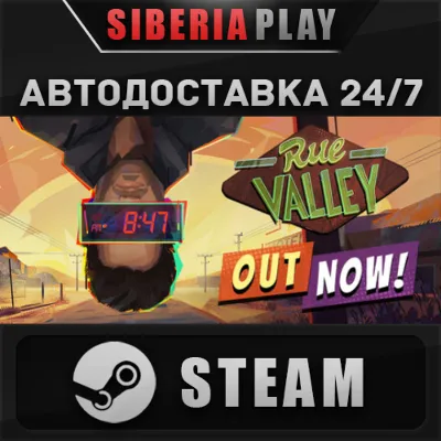 Rue Valley STEAM АВТОДОСТАВКА RU/KZ/UA/СНГ<br>