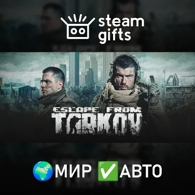 Escape from Tarkov - Standard Edition ROW AUTO