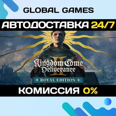 Kingdom Come - Deliverance II Royal Edition🔑 RU+CIS