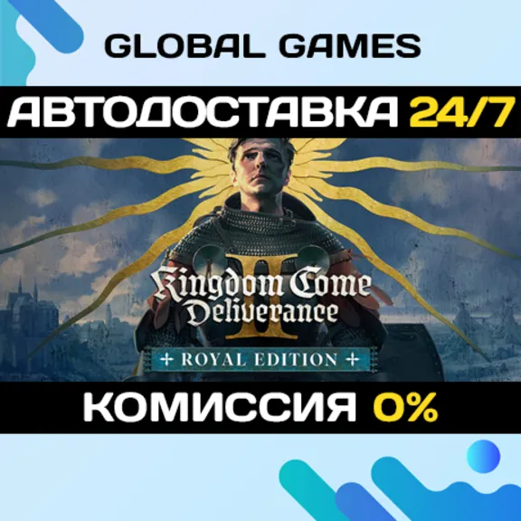Kingdom Come - Deliverance II Royal Edition🔑 RU+CIS