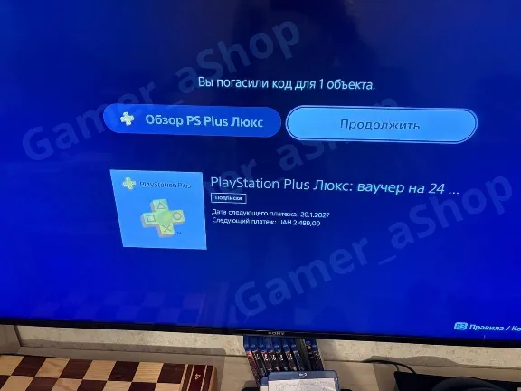 PS PLUS DELUXE/PREMIUM KEY 24 MONTHS Polska+ EUROPE