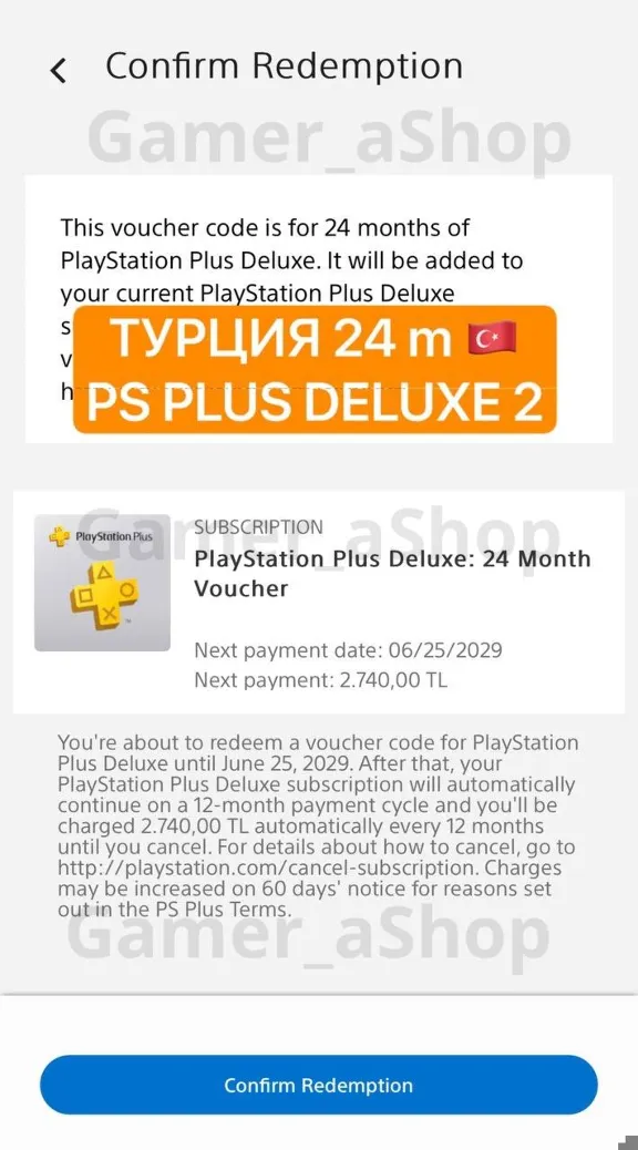 PS PLUS DELUXE/PREMIUM KEY 24 MONTHS Polska+ EUROPE