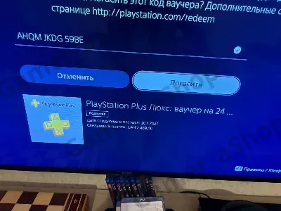 PS PLUS DELUXE/PREMIUM KEY 24 MONTHS Polska+ EUROPE