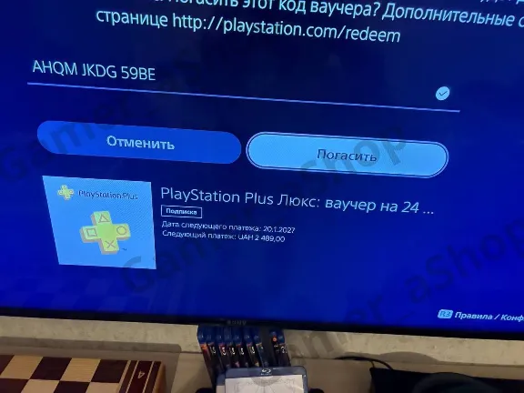 PS PLUS DELUXE/PREMIUM KEY 24 MONTHS Polska+ EUROPE