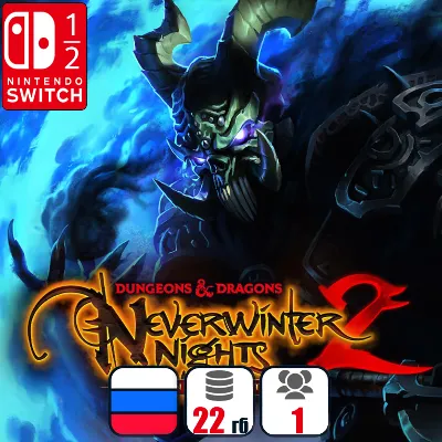 Dungeons & Dragons Neverwinter Nights 2 | Nintendo Switch 1/2
