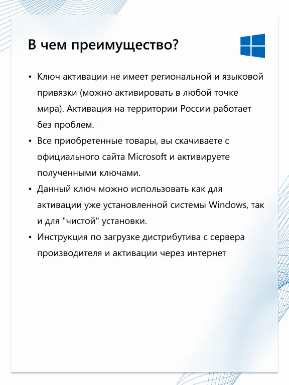 Windows 11/10 Гарантия ✅Партнер Microsoft | ЧЕК | Купить лицензионный ключ