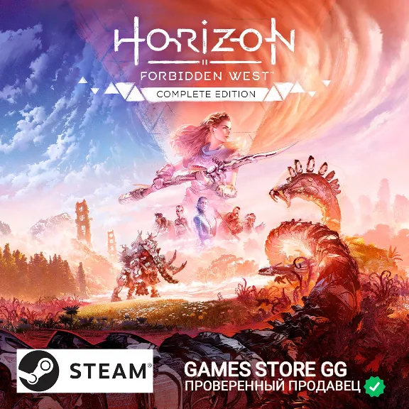 Horizon Forbidden West™Complete Edition 🌍 Выбор региона