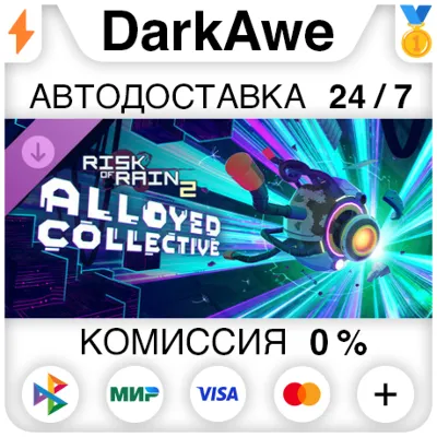 Risk of Rain 2: Alloyed Collective DLC STEAM ⚡️АВТО