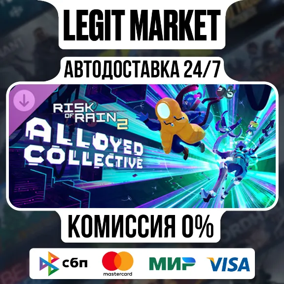 DLC Risk of Rain 2: Alloyed Collectiv Steam РУ+МИР АВТО
