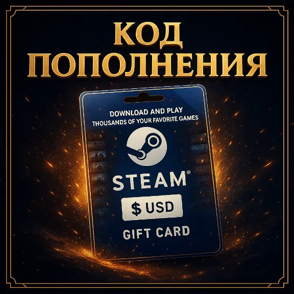 AUTO💲Steam📍GIFT CARD📍USD $📍Turkey USA стим карта