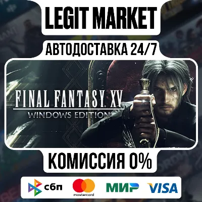 FINAL FANTASY XV WINDOWS EDITION / Steam AUTO / РУ+МИР