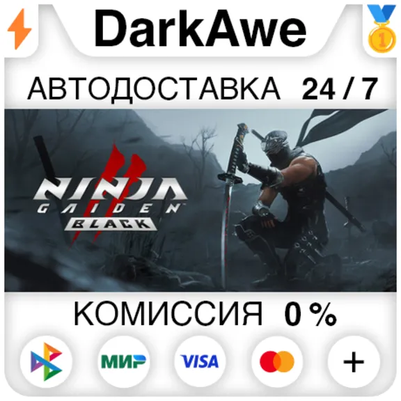 NINJA GAIDEN 2 Black +SELECT REGION STEAM ⚡️AUTO 💳0%