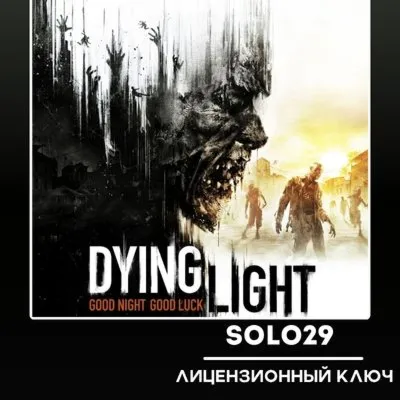 Dying Light (Edition Selection) | Steam Key [Russian Federation + Worldwide]