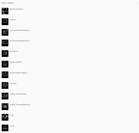 ✅❤️MORTAL KOMBAT XL❤️XBOX ONE|XS🔑 КЛЮЧ✅