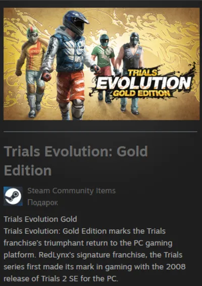 Trials Evolution: Gold Edition STEAM Gift - Region Free