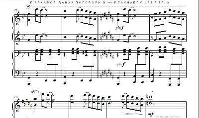 10s33 Let&acute;s Talk. Pavel ZAKHAROV / for piano 4 hands