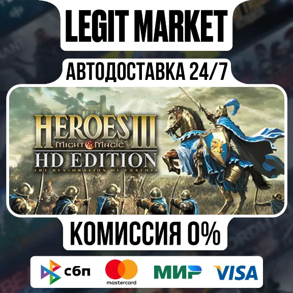 Heroes of M&M III - HD Edition / Steam AUTO / RU + WW
