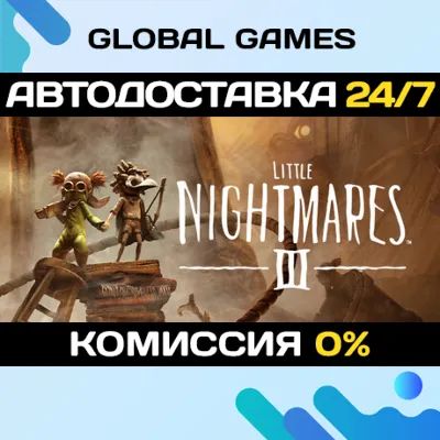 Little Nightmares III🔑Steam Ключ РФ+СНГ