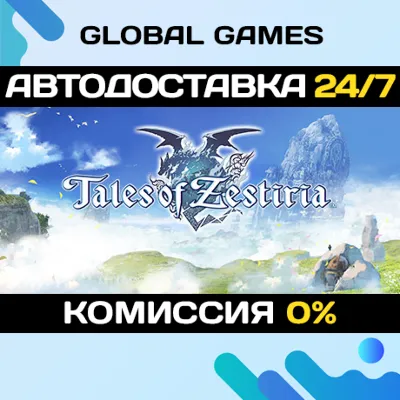 Tales of Zestiria🔑Steam Key RU+CIS