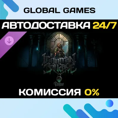 Darkest Dungeon II: Inhuman Bondage🔑Steam Ключ РФ+СНГ