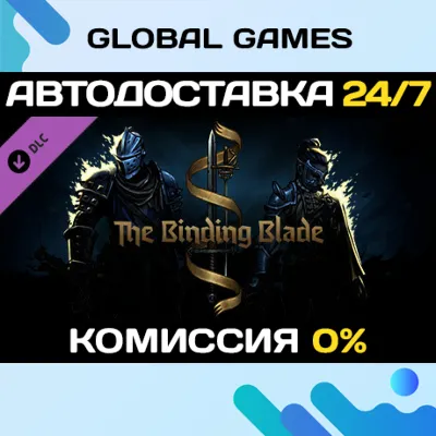 Darkest Dungeon II: The Binding Blade🔑Ключ РФ+СНГ