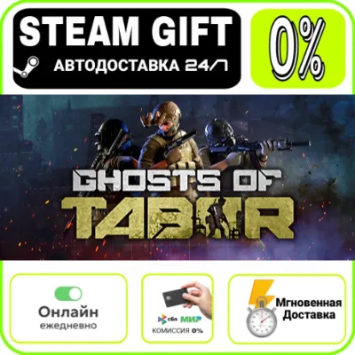 Ghosts Of Tabor | RU + WORLD · AUTO 24/7