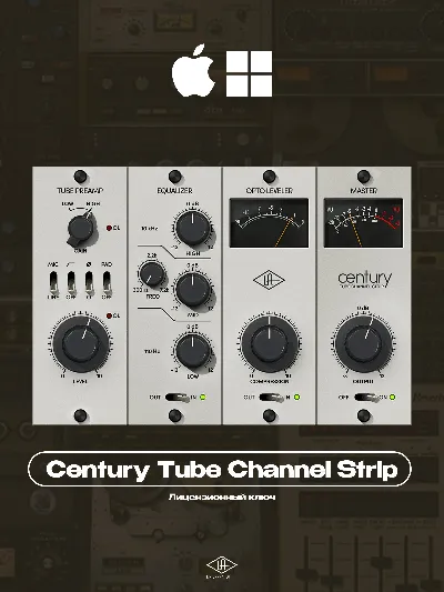 UAD Century Tube Channel Strip [License Key]