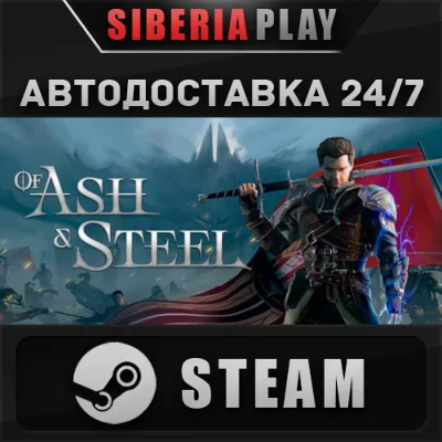 Of Ash and Steel STEAM AUTODELIVERY RU/KZ/UA/CIS