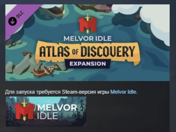 Melvor Idle: Atlas of Discovery 💎DLC STEAM GIFT RUSSIA