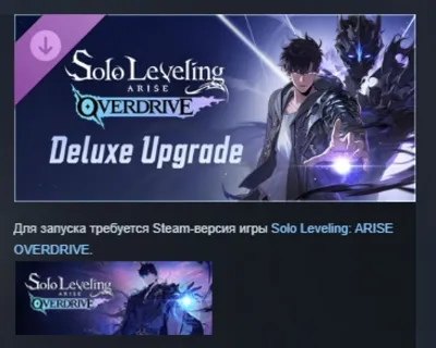 Solo Leveling: ARISE OVERDRIVE - Deluxe Upgrade AUTODELIVERY STEAM GIFT INSTANTLY