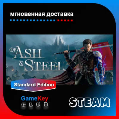 Of Ash and Steel Games | Steam | Offline | Region Free