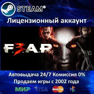 ✅F.E.A.R. FEAR 3 + 2 + 1✔️30 games🎁Steam⭐Region Free🌎